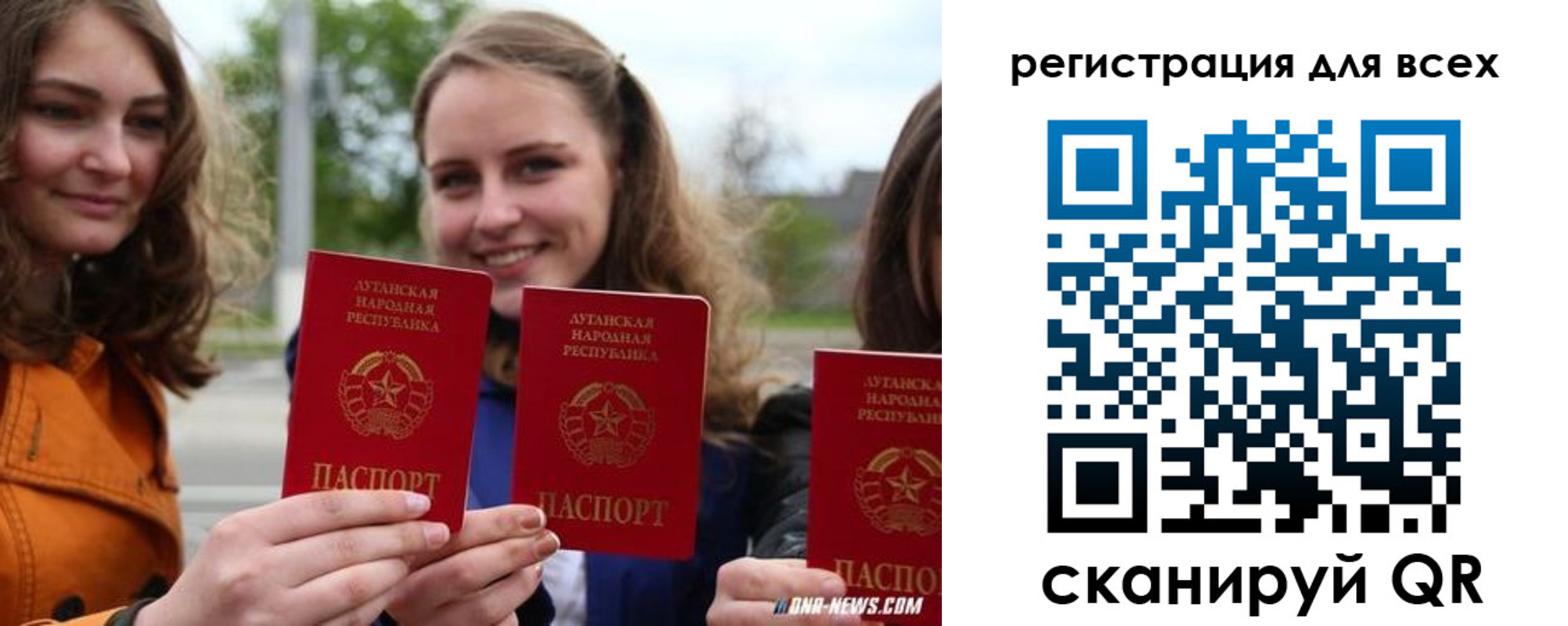 прописка в квартире в Юрюзани