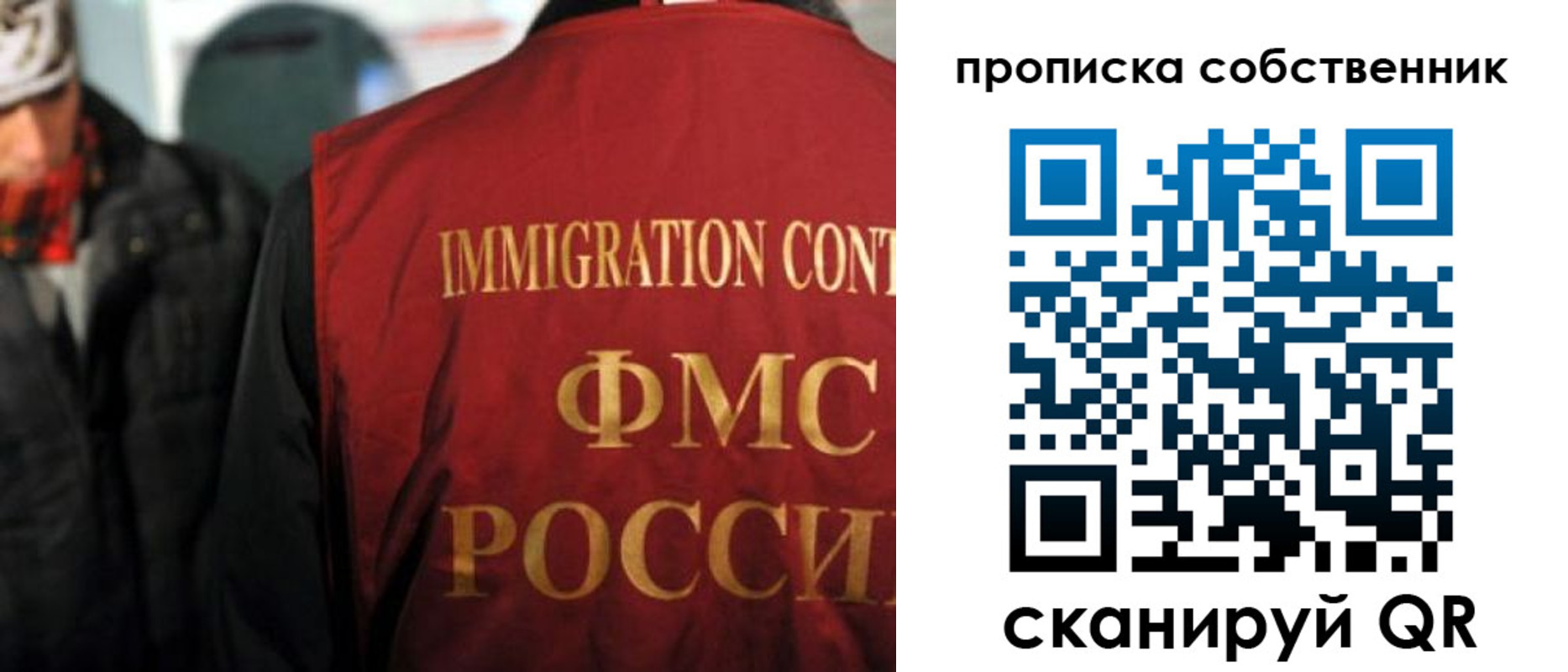 прописка для военкомата в Юрюзани